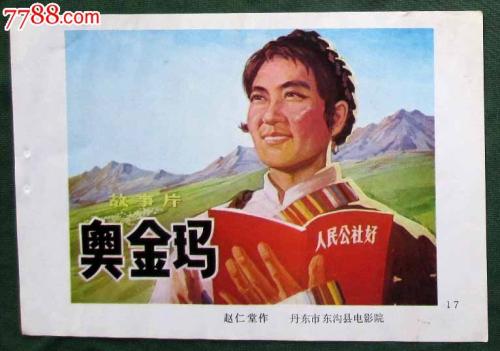 巴勃罗·德奥拉维德大学学生卡